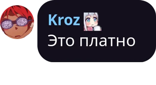 👀 Стикер «трудовые будни» для Telegram