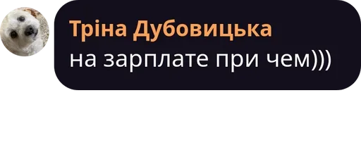 👀 Стикер «трудовые будни» для Telegram