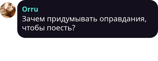 👀 Стикер «трудовые будни» для Telegram