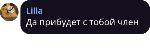 👀 Стикер «трудовые будни» для Telegram