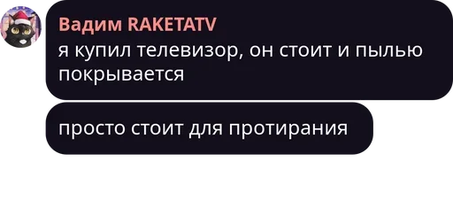 👀 Стикер «трудовые будни» для Telegram
