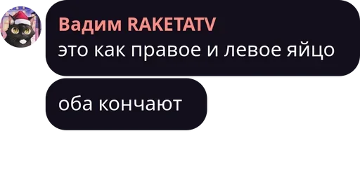 👀 Стикер «трудовые будни» для Telegram