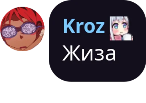 👀 Стикер «трудовые будни» для Telegram