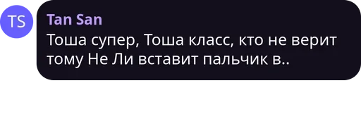 😂 Стикер «трудовые будни» для Telegram