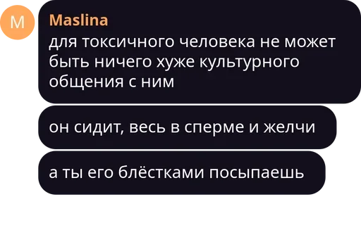 😎 Стикер «трудовые будни» для Telegram