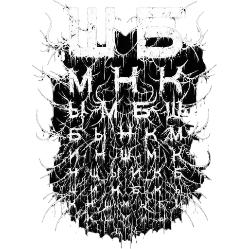 🔤 Стикер «True Black Metal» для Telegram