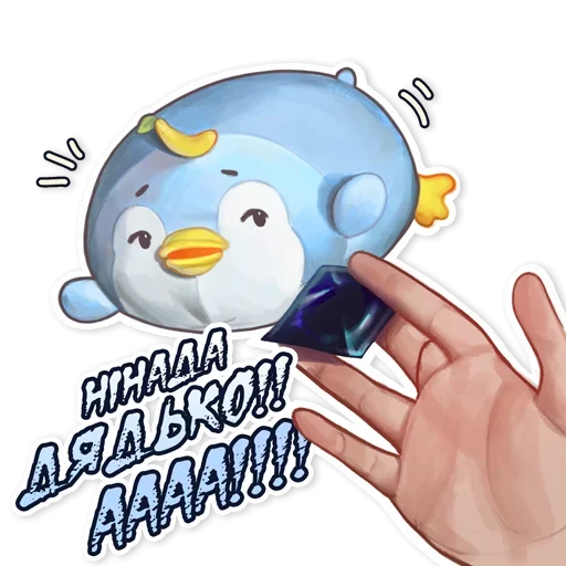 😰 Стикер «тру ублюдки» для Telegram