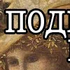 Стикер 2 😱 True Catharsis - Набор эмодзи с искусством, под статусы.