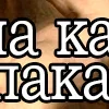 Стикер 6 👁 Катарсис. Фрагменты картин