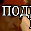 Стикер 2 👁 Катарсис. Фрагменты картин