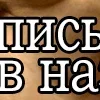 Стикер 3 👁 Катарсис. Фрагменты картин