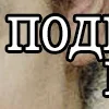 Стикер 2 Живопись фрагменты с холстов