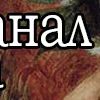 Стикер 7 Живопись фрагменты с холстов