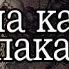 🩸 Эмодзи «Takato Yamamoto» для Telegram
