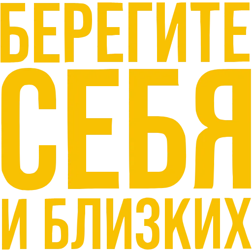 🔎 Эмодзи «ТруКрайм» для Telegram