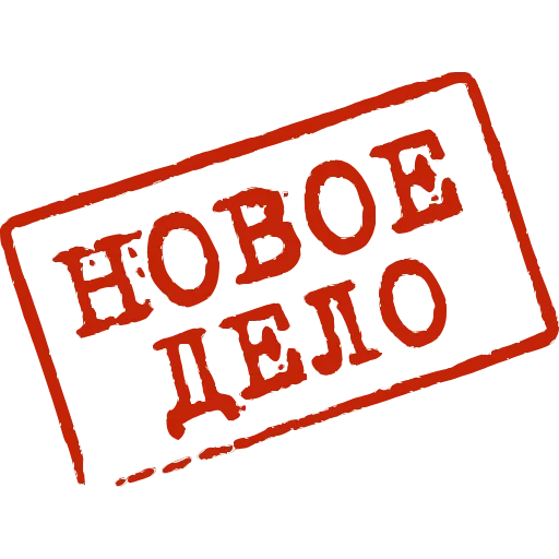 🔎 Эмодзи «ТруКрайм» для Telegram