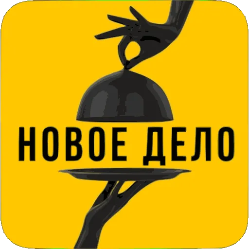 🔎 Эмодзи «ТруКрайм» для Telegram