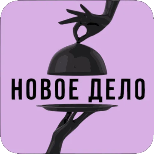 🔎 Эмодзи «ТруКрайм» для Telegram