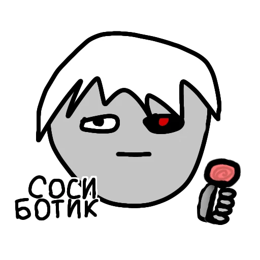 🍭 Стикер «гул» для Telegram