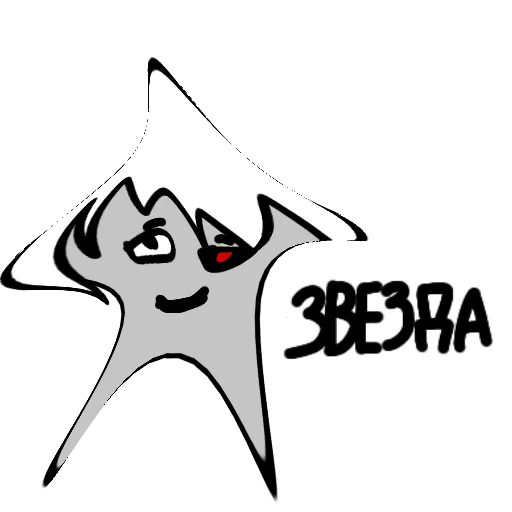 ⭐️ Стикер «гул» для Telegram