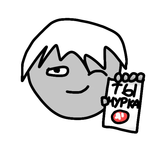 😉 Стикер «гул» для Telegram