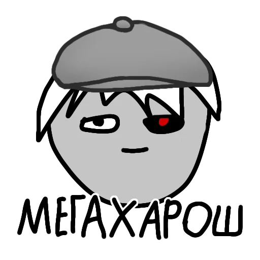 👍 Стикер «гул» для Telegram