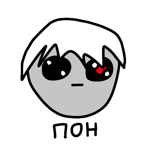 😐 Стикер «гул» для Telegram