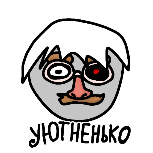 🥸 Стикер «гул» для Telegram