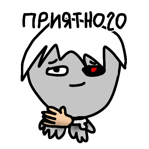 🥩 Стикер «гул» для Telegram
