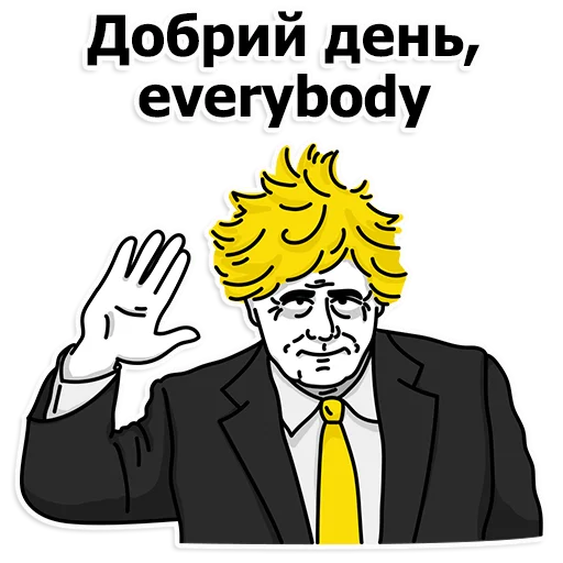 🤗 Стикер «Труха Украина» для Telegram