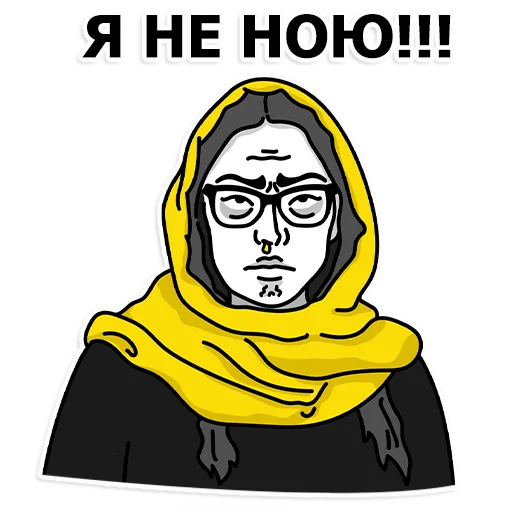 🤧 Стикер «Труха Украина» для Telegram