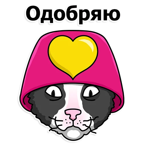 💛 Стикер «Труха Украина» для Telegram