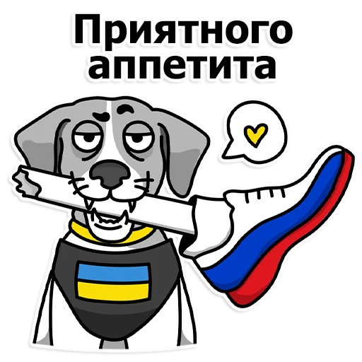🦴 Стикер «Труха Украина» для Telegram
