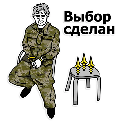 🐓 Стикер «Труха Украина» для Telegram