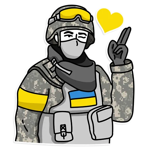 🇺🇦 Стикер «Труха Украина» для Telegram