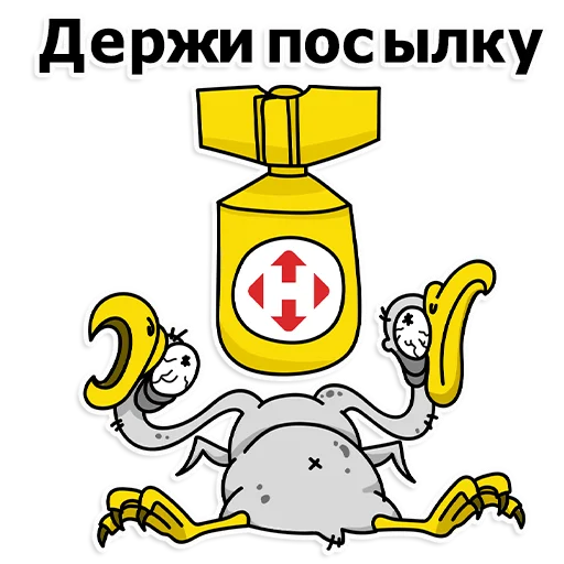 👋 Стикер «Труха Украина» для Telegram