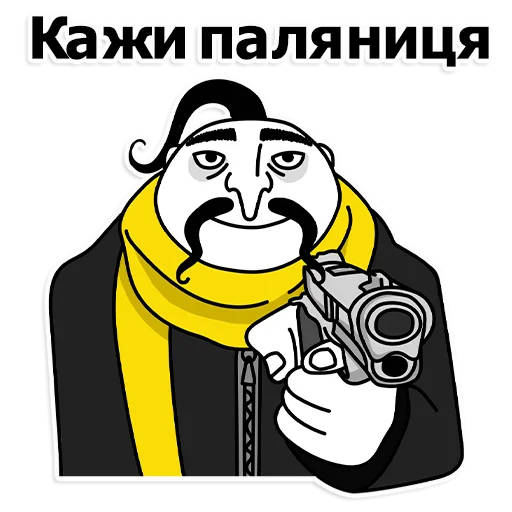 👅 Стикер «Труха Украина» для Telegram