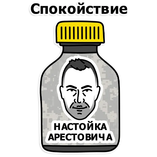 🥃 Стикер «Труха Украина» для Telegram