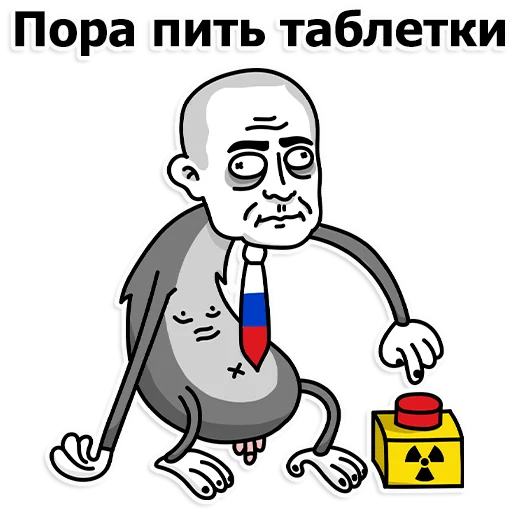 🐒 Стикер «Труха Украина» для Telegram