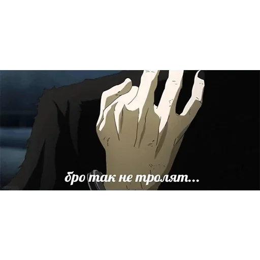 😡 Стикер «true zxc ghoul» для Telegram