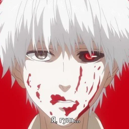😈 Стикер «true zxc ghoul» для Telegram