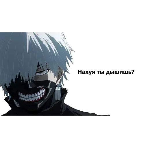 🤐 Стикер «true zxc ghoul» для Telegram