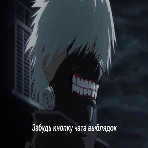 Стикерпак true zxc ghoul для Telegram