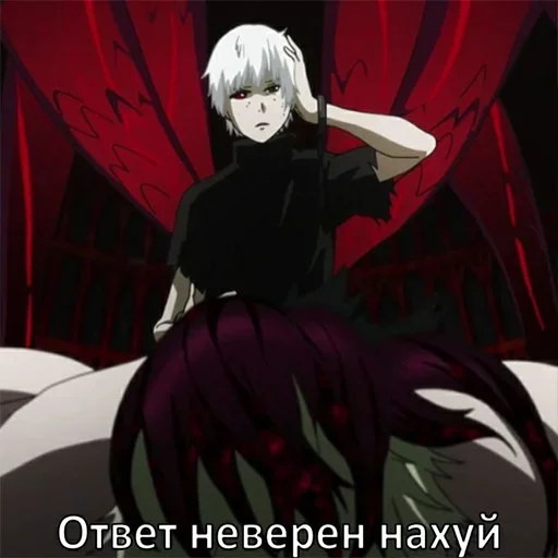 😡 Стикер «true zxc ghoul» для Telegram