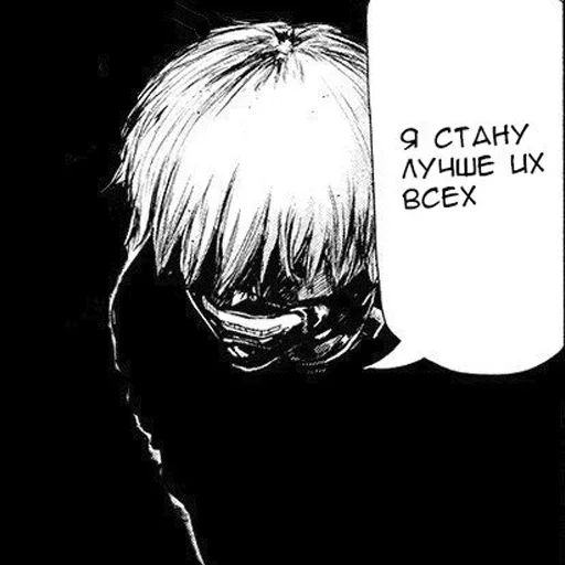 🥸 Стикер «true zxc ghoul» для Telegram