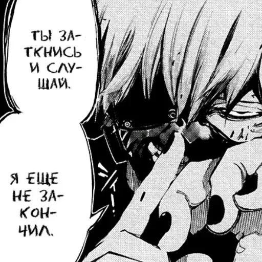 🤫 Стикер «true zxc ghoul» для Telegram