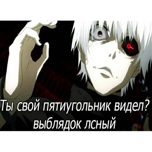 🔽 Стикер «true zxc ghoul» для Telegram