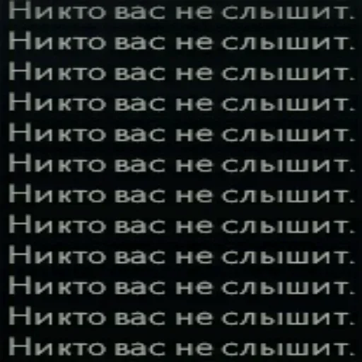 😞 Стикер «true zxc ghoul» для Telegram