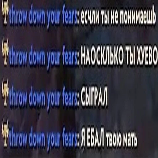🥵 Стикер «true zxc ghoul» для Telegram