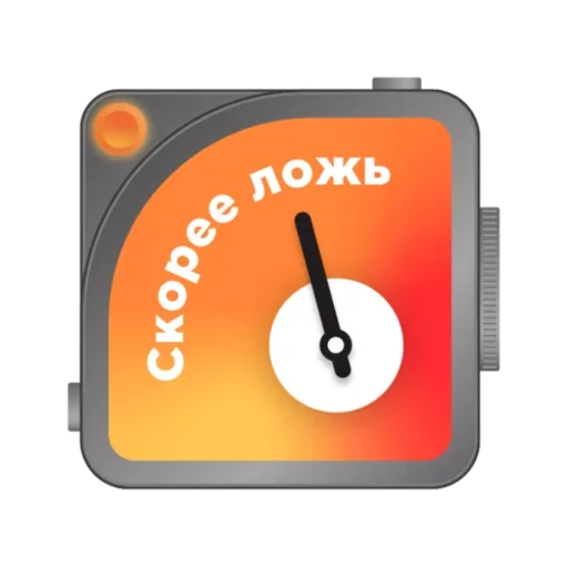 ❓ Стикер «Truth or Dare» для Telegram